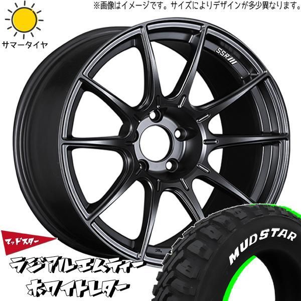 195/65R15アルミホイール付夏タイヤ4本 ナット付き