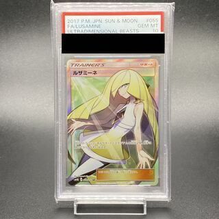 ルザミーネ 白SR 【PSA10】 ルザミーネ SR 055/050 白ルザミーネ psa10の通販 rin