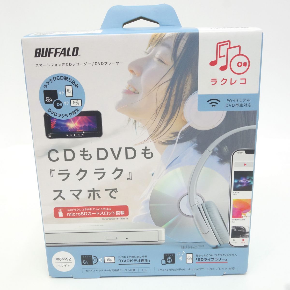 未使用】BUFFALO バッファロー RR-PW2 ホワイト スマホ用 CDレコーダー＆DVDプレーヤー ラクレコ microSDカードスロット搭載  - メルカリ