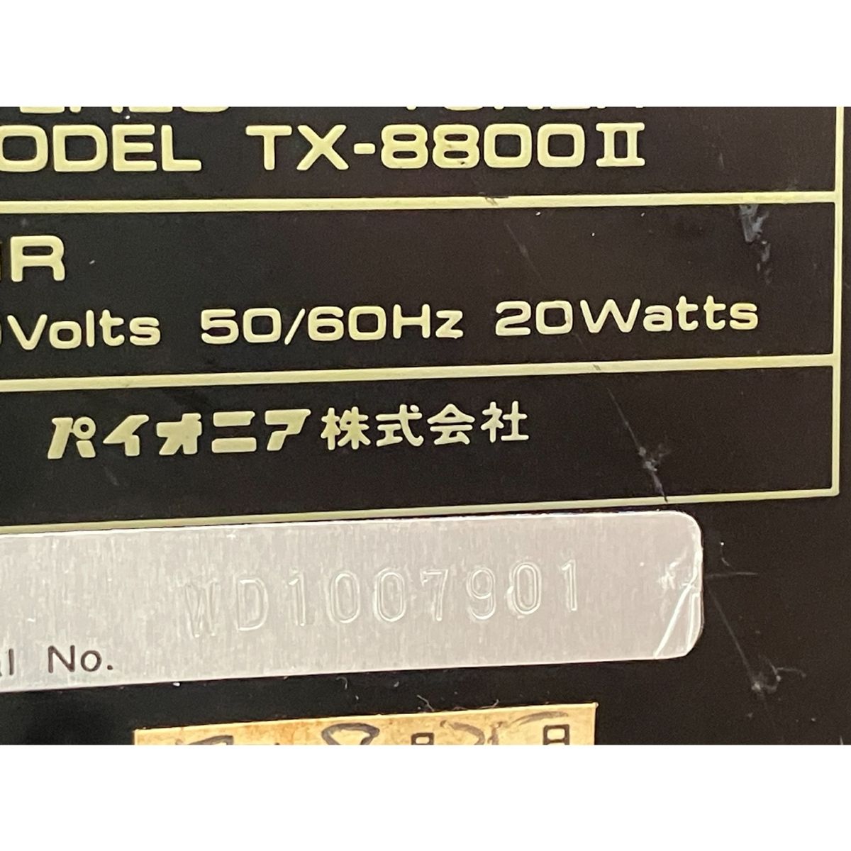 PIONEER TX-8800Ⅱ・SA-8800Ⅱ アンプ・チューナーセット □PIONEER TX-8800Ⅱチューナー/SA-8800Ⅱ ステレオアンプ セット□