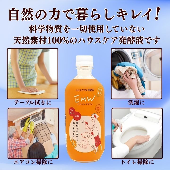 国産原料