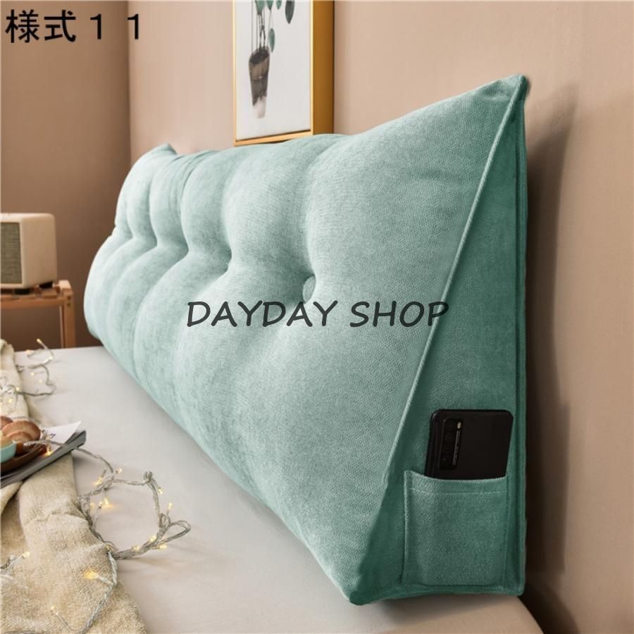 三角枕 ソファー