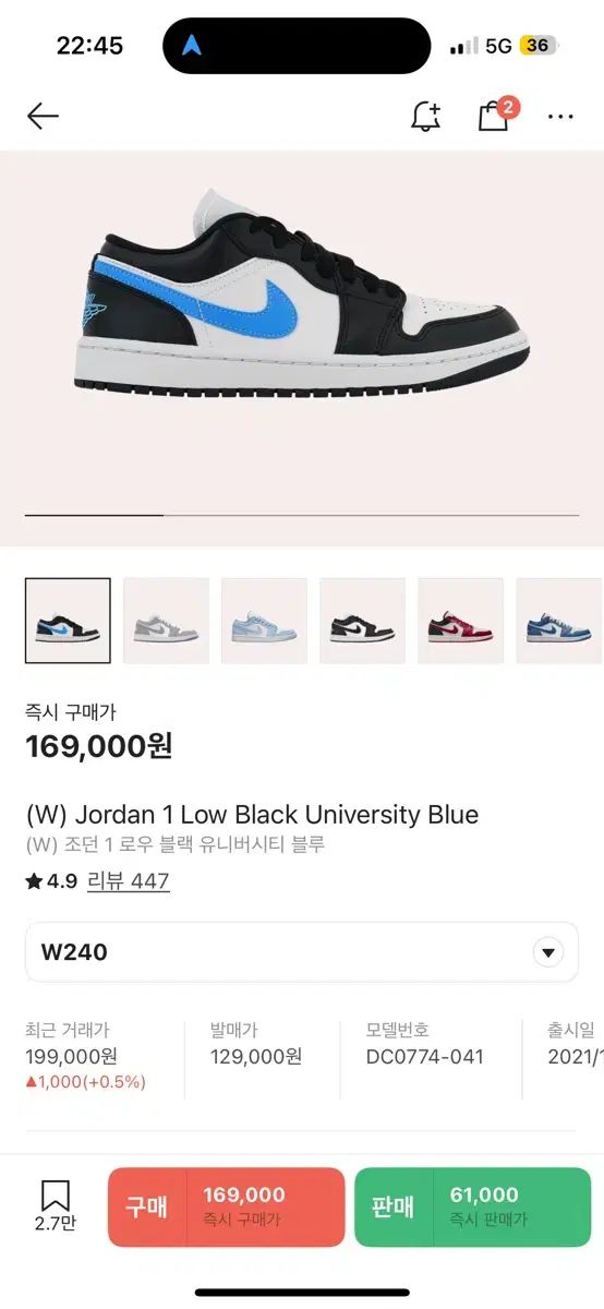 W Jordan 1 Low Black University Blue