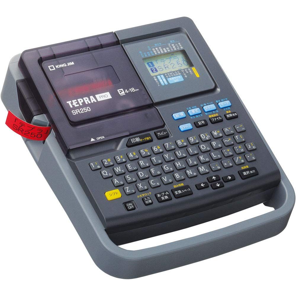 キングジム ラベルライター テプラPRO SR250 ダークグレー 単品