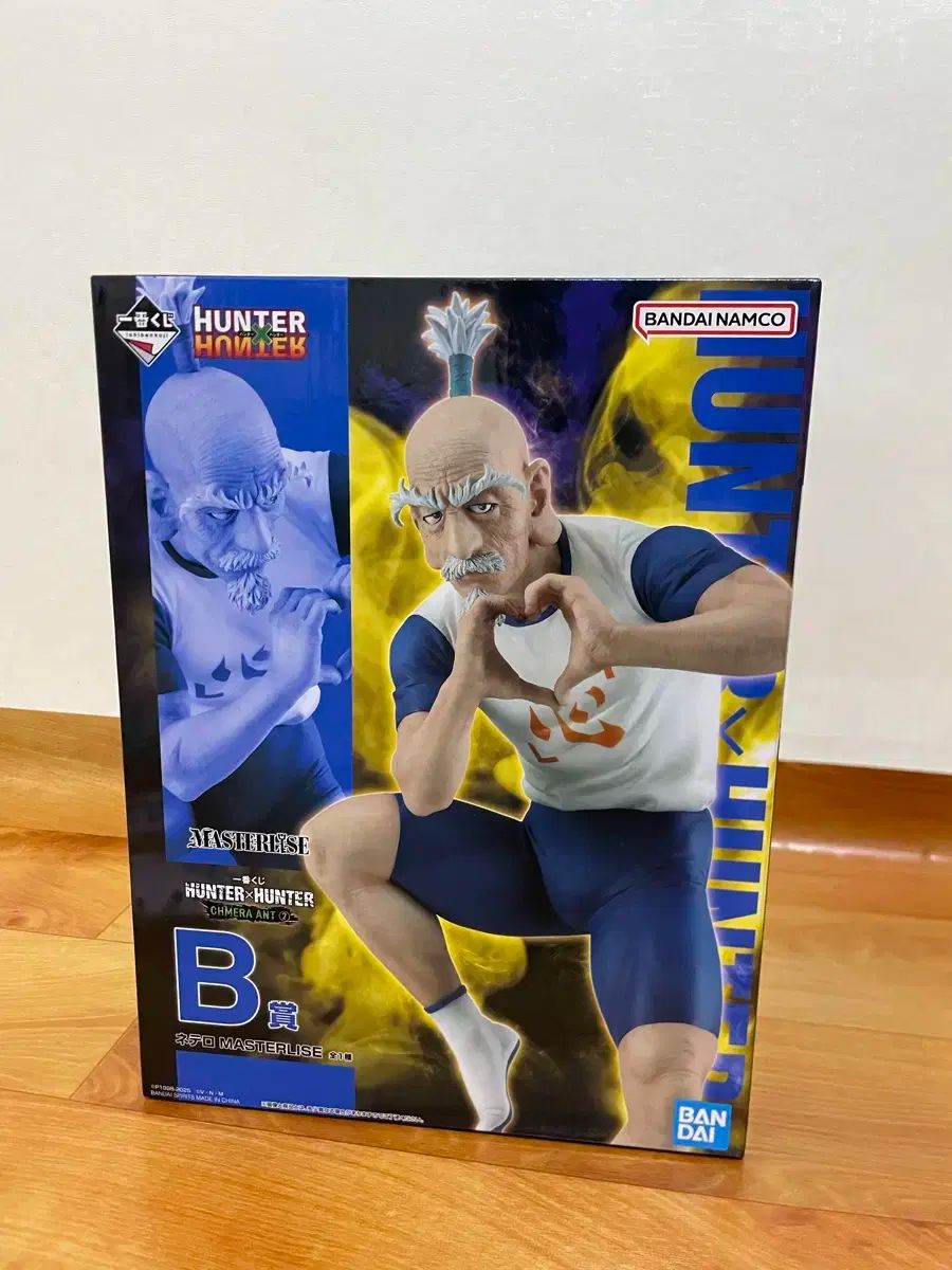 未開封 HUNTER×HUNTER ネテロ B賞 フィギュア