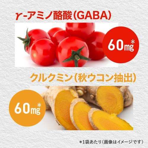 健康補助食品 psサプリ