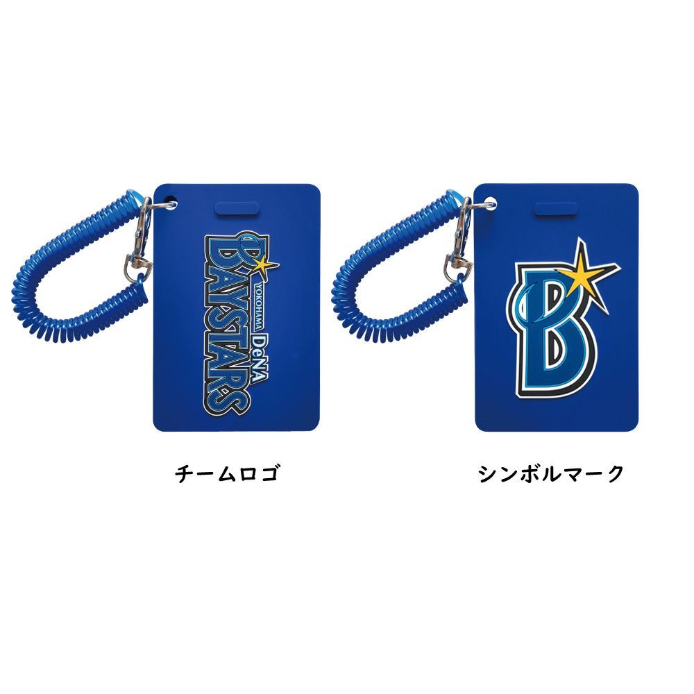 横浜DeNAベイスターズ PVCパスケース 【新品】 - メルカリ