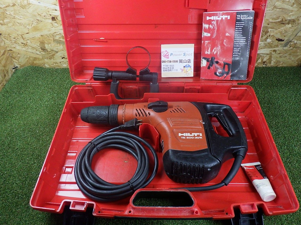 11.HILTI☆ヒルティ☆TE500-X ⑤☆コンクリートハンマー☆DIY☆超強力