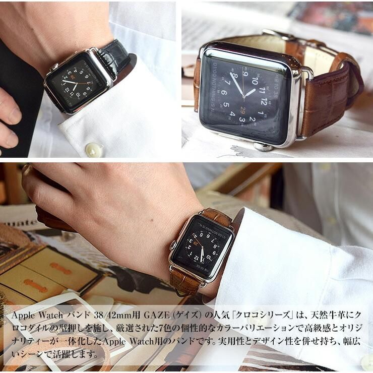GAZEゲイズクロコ型押しスマートウォッチバンドAppleWatchバンドアップルウォッチベルト本革牛革腕時計用ベルト.3R