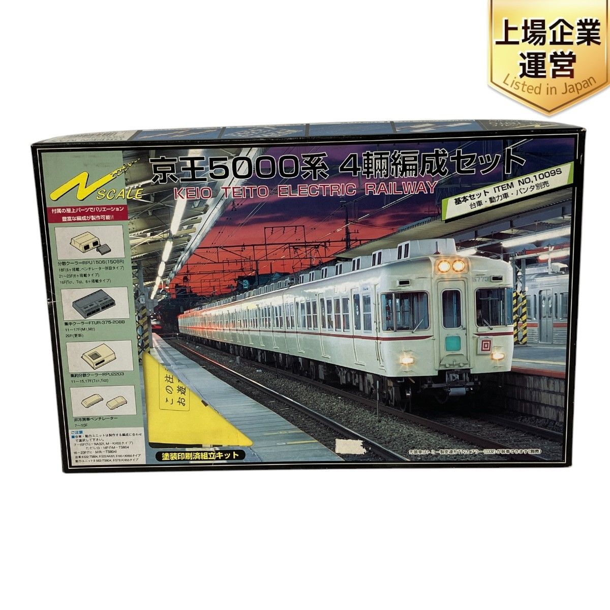 GREENMAX 1009S 京王 5000系 4両編成 セット 鉄道模型 組立キット N 未組立 ジャンクY9383132 - メルカリ