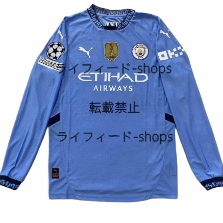24-25 マンチェスターシティ No.17 デ・ブライネ 長袖 PUMA マンチェスターシティ 23/24 ユニフォーム ホーム 長袖