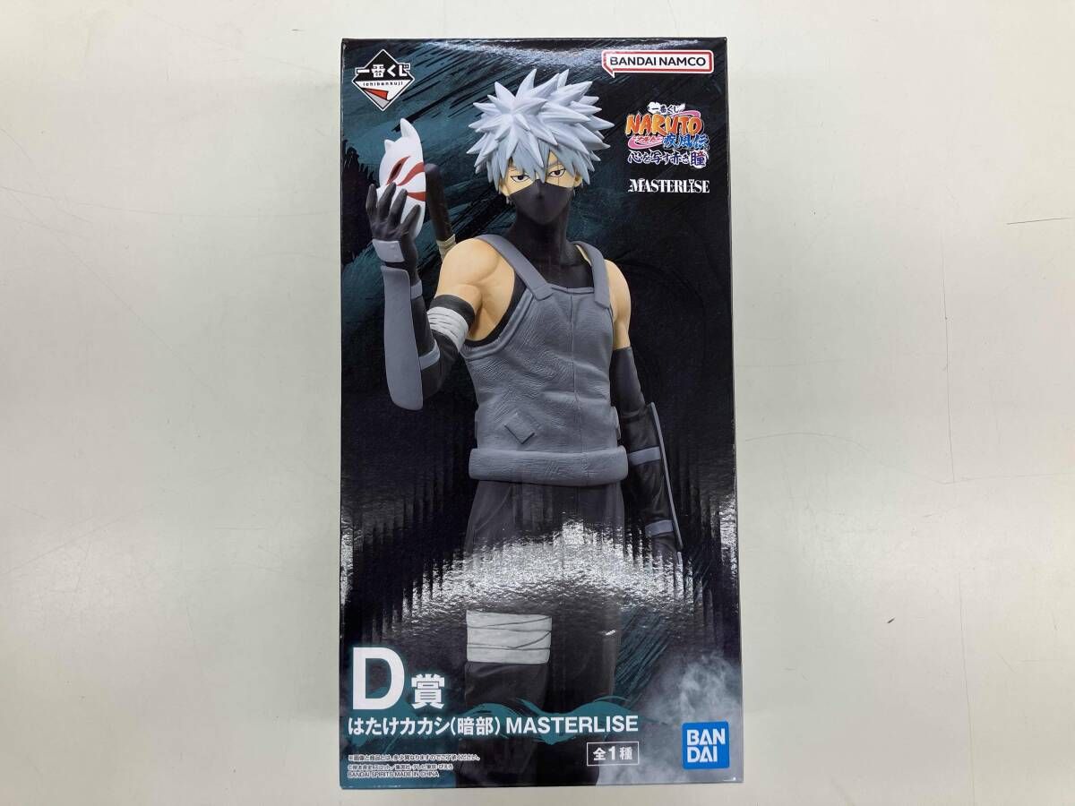 D賞 はたけカカシ(暗部) MASTERLISE 一番くじ NARUTO-ナルト