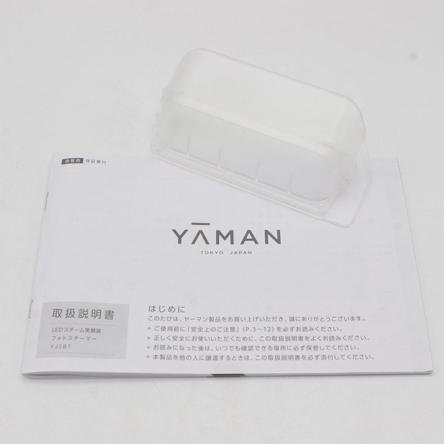 美品】ヤーマン フォトスチーマー YJSB1P LEDスチーム美顔器 YA-MAN