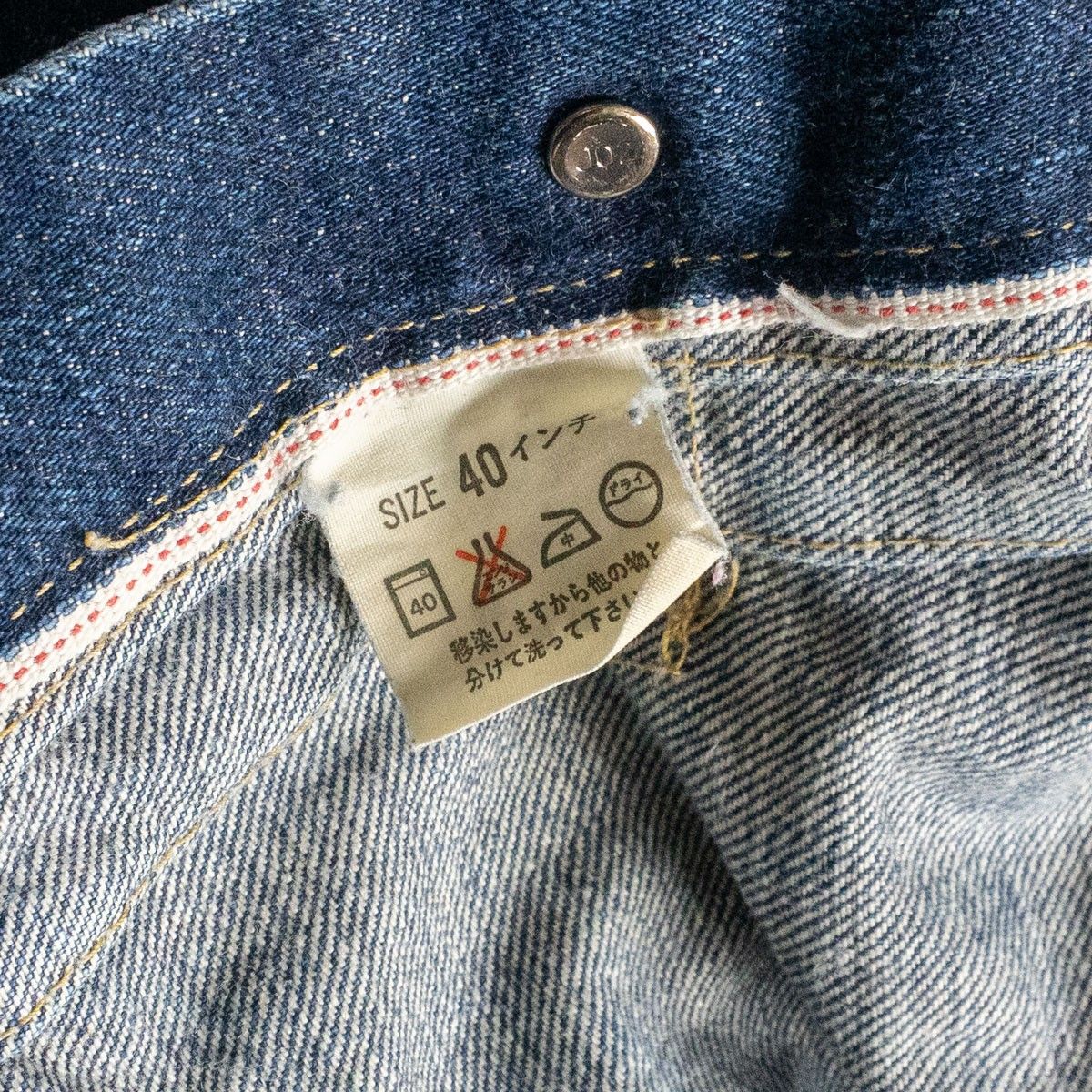 リーバイスビックE506XX TYPE1 1st リーバイスビックE506XX TYPE1 1st