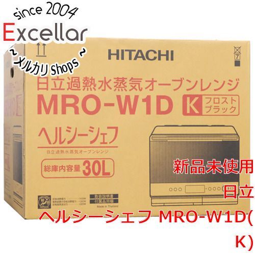 bn 2 HITACHI 過熱水蒸気オーブンレンジ ヘルシーシェフ MRO-W1D K フロストブラック