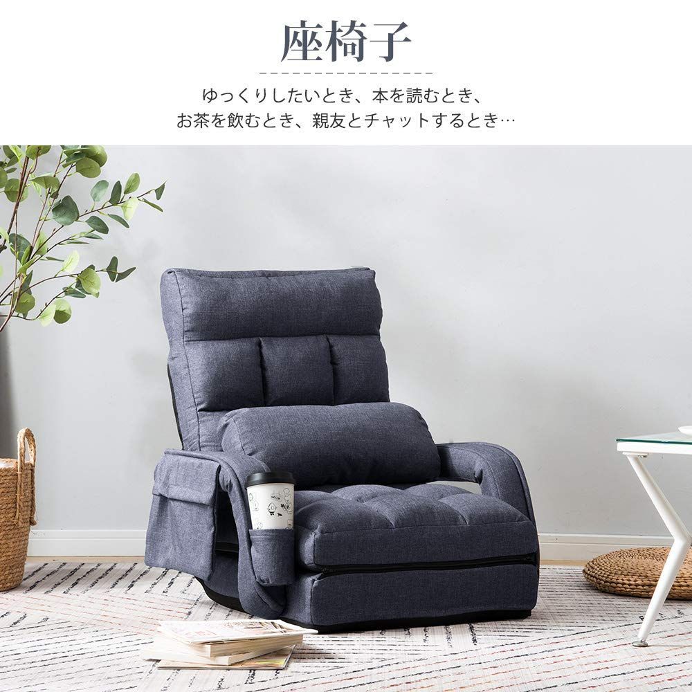 ハイバック
