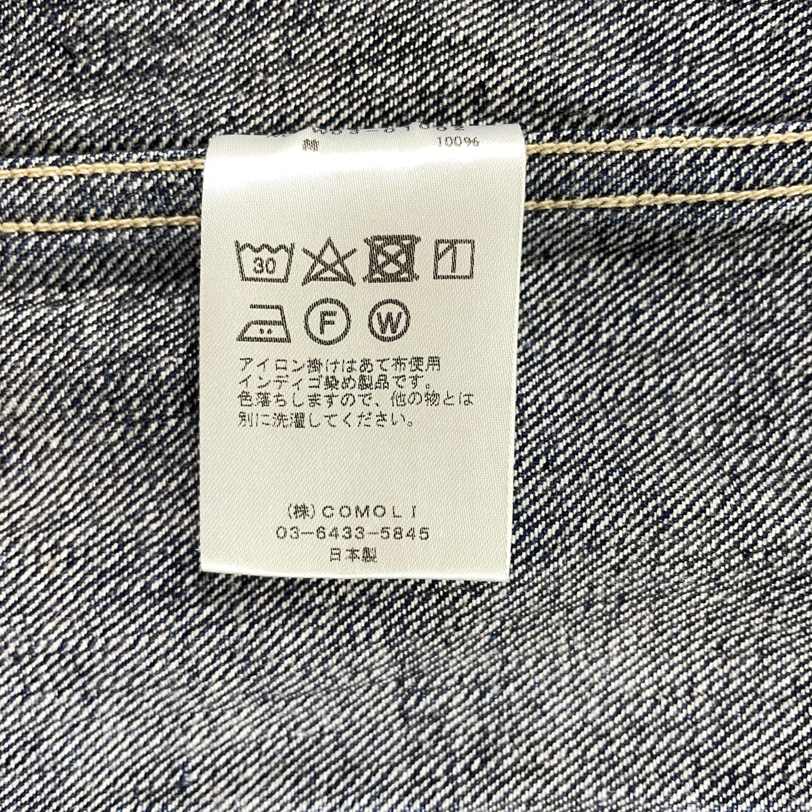 COMOLI コモリ W03-01002 デニム ワークジャケット デニム
