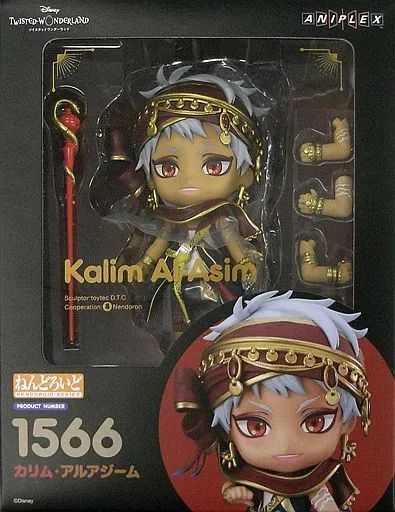 ねんどろいど カリム・アルアジーム｜グッドスマイルカンパニー