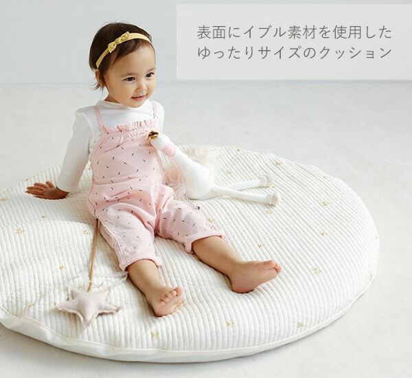 キルティングクッション 直径100cm