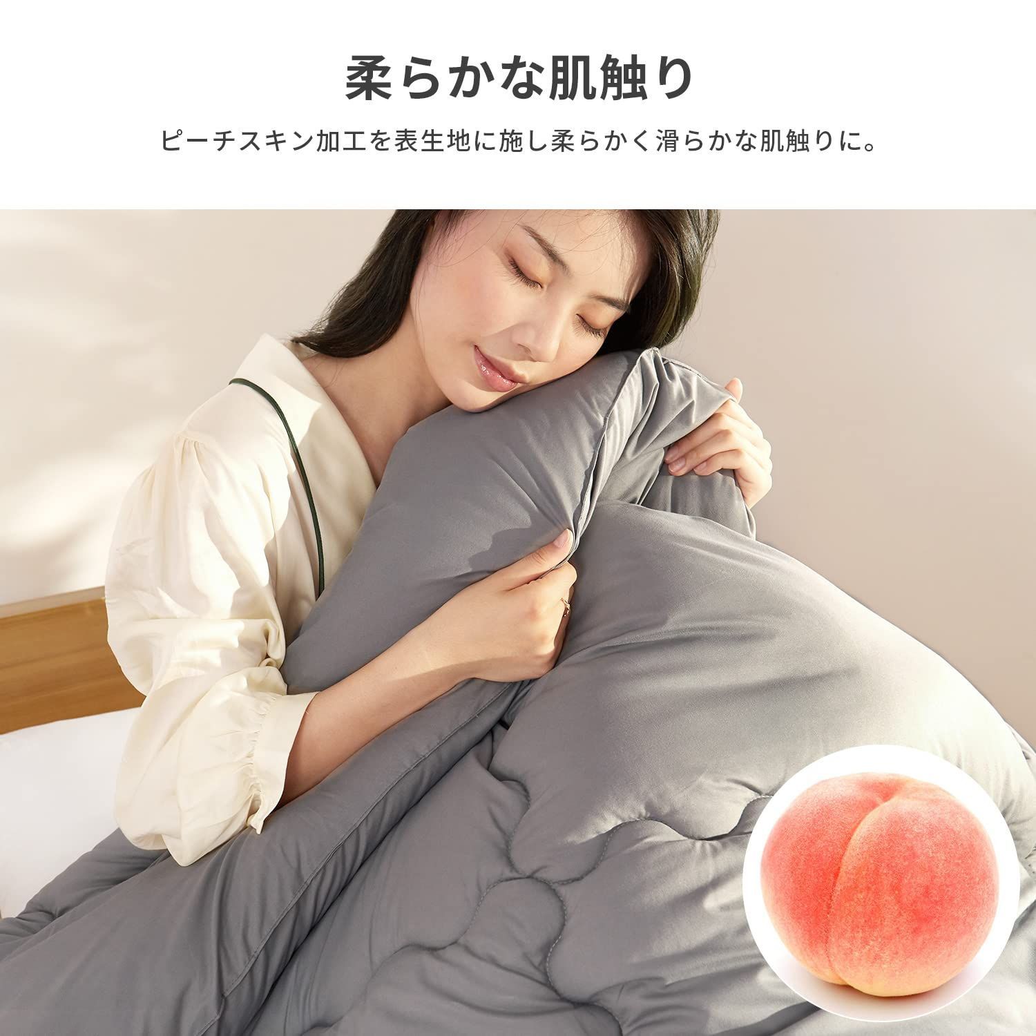 ニトリNITORI N-sleep ダウン掛け布団 UL n S シングルサイズ ニトリ