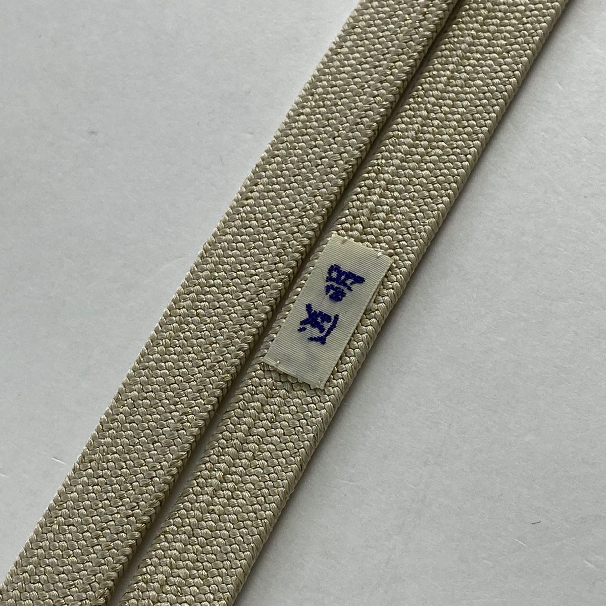 帯締め 無形文化財