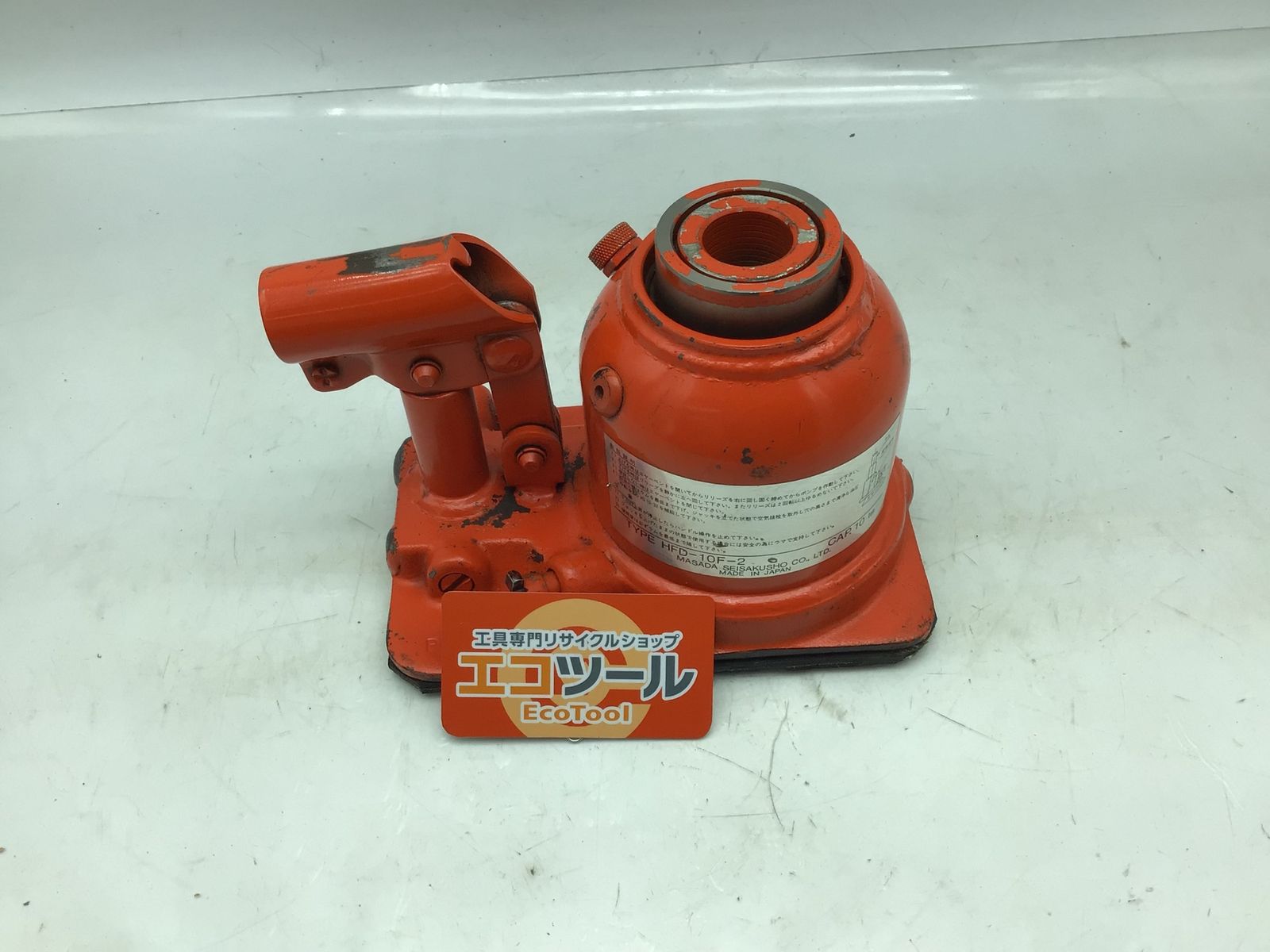 マサダ 2段式フォークリフトジャッキ HFD10F2 IT5AF3205HWG エコツール知立店 M01