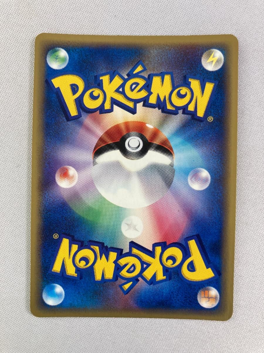PSA9】ポケモンカードe フリーザー 神秘なる山(e5) 1EDITION