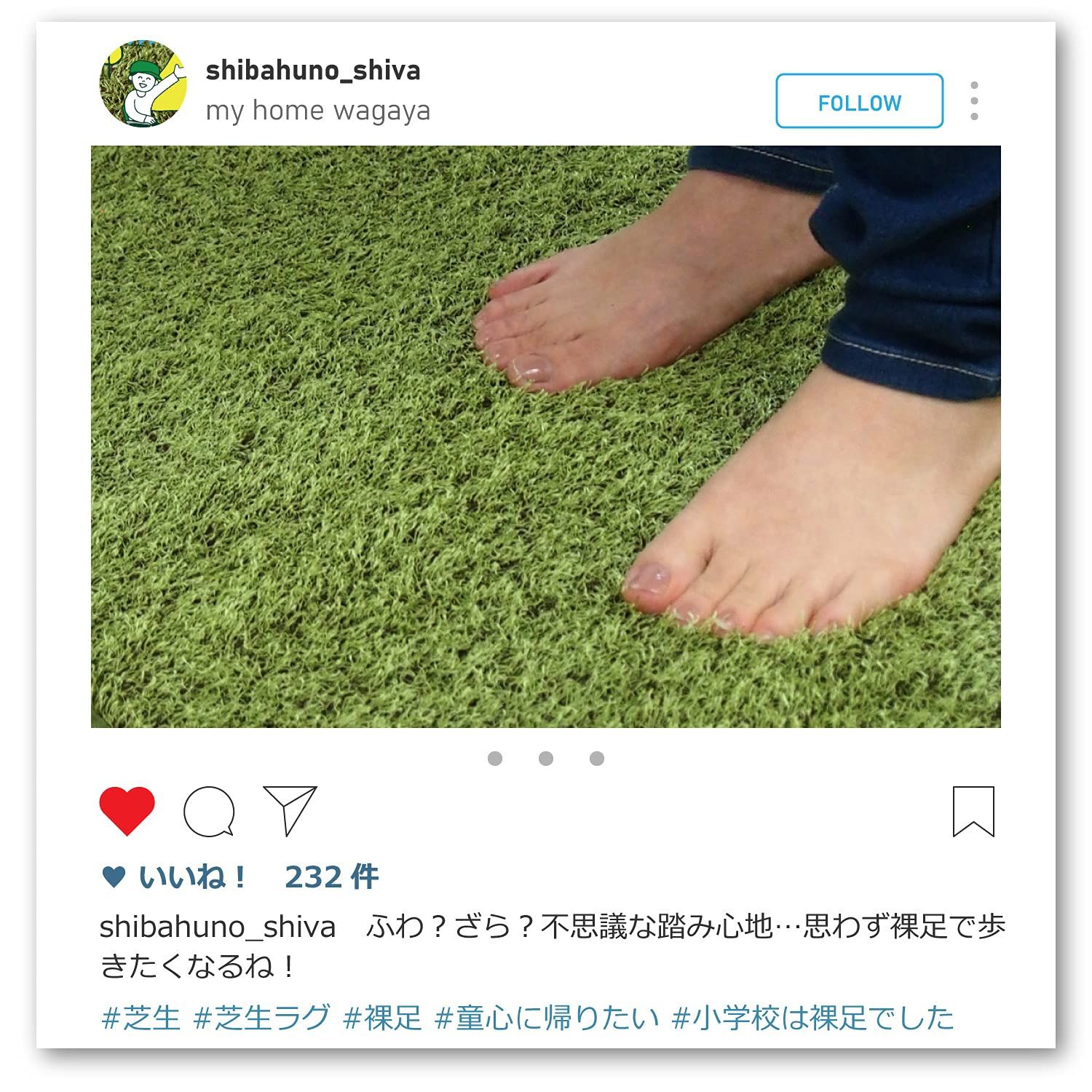 芝生風ラグ シーヴァ 円形 直径約185cm 240622940 MARWIL-DEMENAGEMENTS_CH