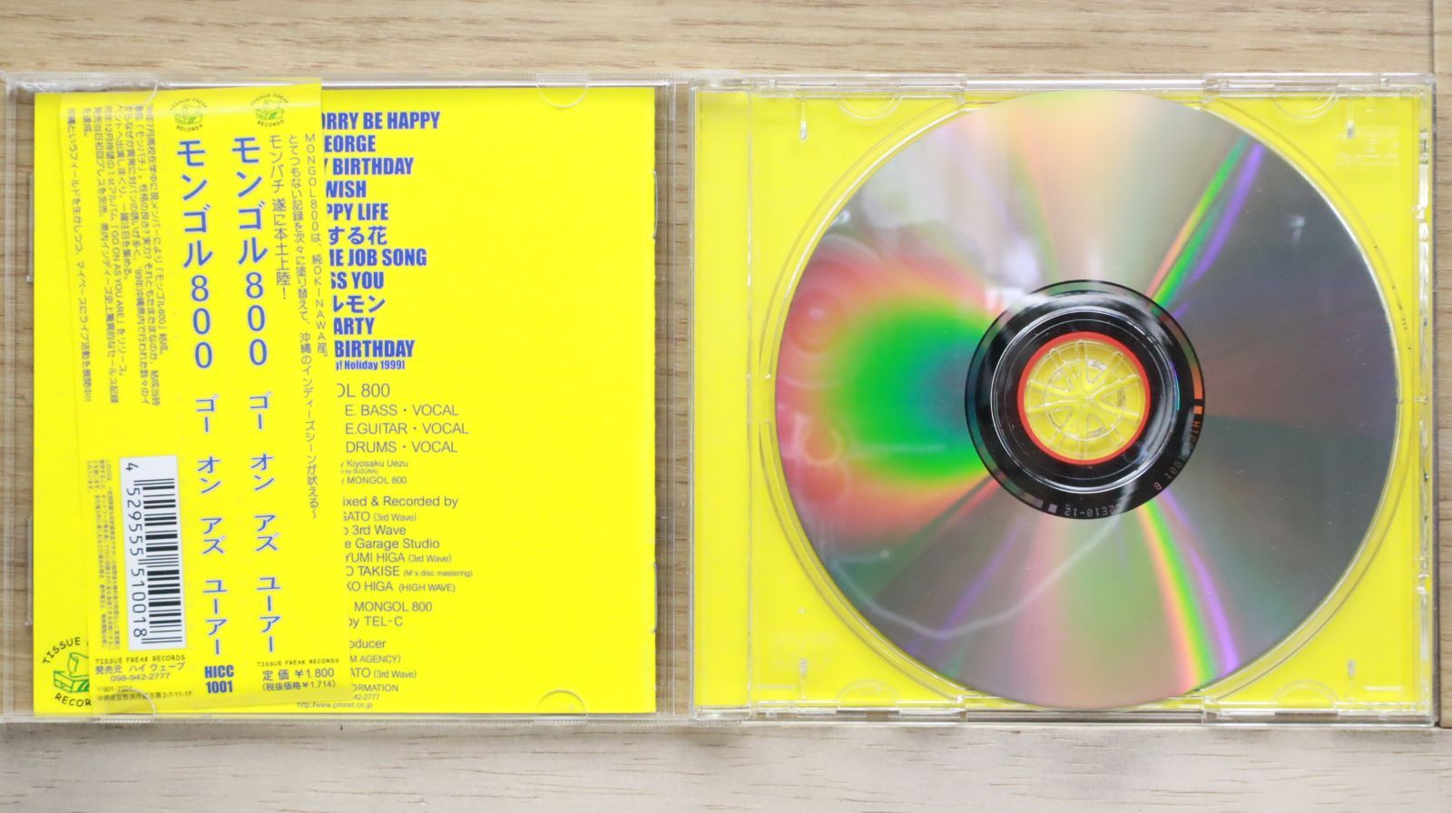 モンゴル800 『GO ON AS YOU ARE』沖縄限定 GO ON AS YOU ARE(沖縄限定初回プレス盤) 中古CD | ブックオフ公式