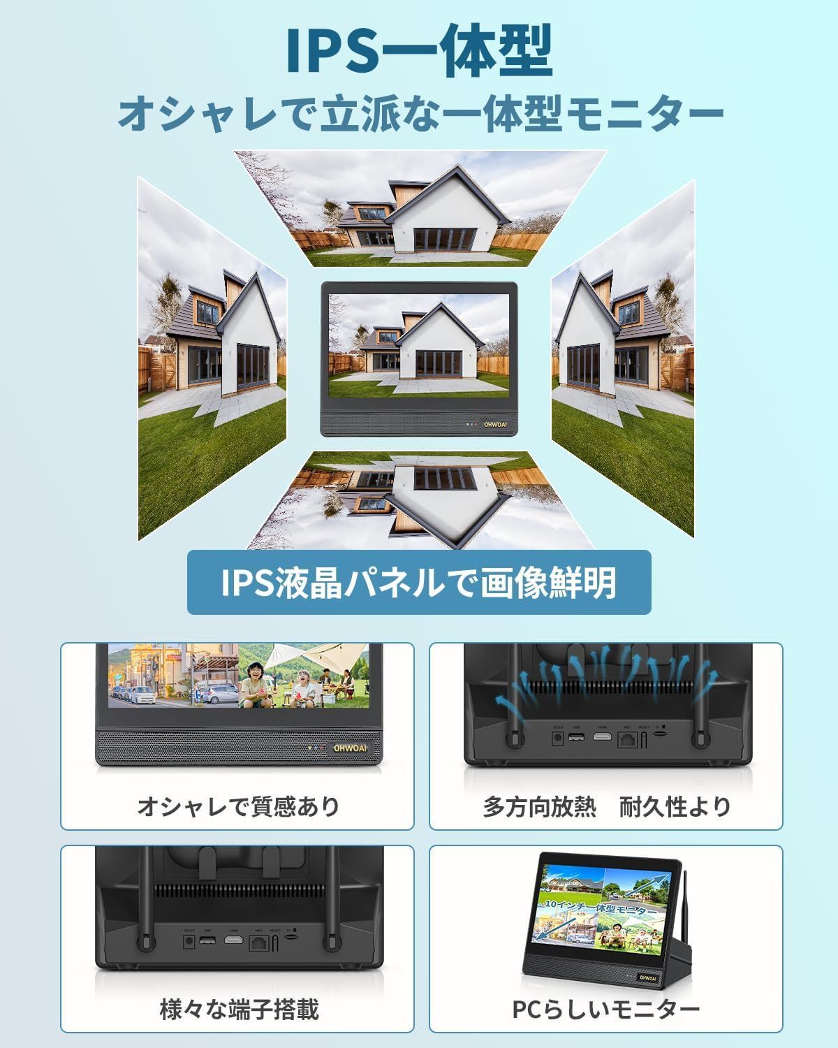 業界唯一ダブルアンテナ搭載 OHWOAI ワイヤレス防犯カメラセット 4台 屋外用 130°超広角 音声録画 双方向通話 動体検知 10台まで増設可 遠隔監視 APP通知 日本語対応 モニター付き 10インチ4台防犯カメラセット 黒 WWW_IBETON_RU