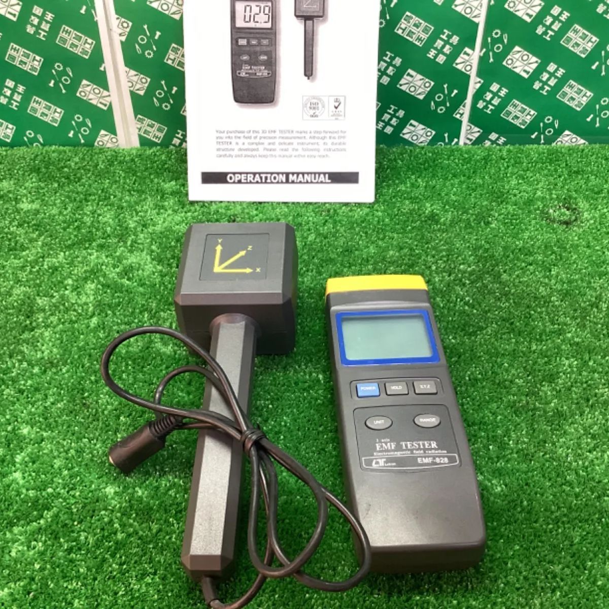 株式会社FUSO 3磁界軸電磁波計 EMF-828