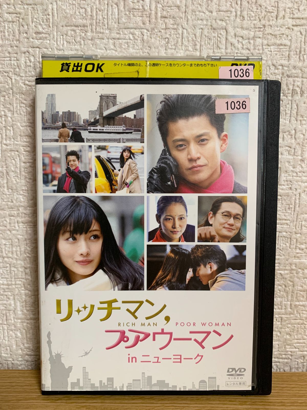 リッチマン・プアウーマン in ニューヨーク DVD - メルカリ