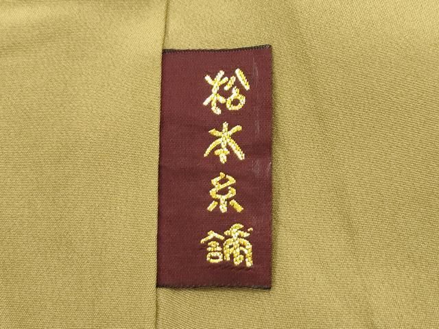 平和屋本店■超希少　本場黄八丈　東京都無形文化財　山下めゆ　草木染　格子柄　証紙付き　逸品　CZAA2662s5 平和屋本店□超希少 本場黄八丈 東京都無形文化財 山下めゆ 草木染