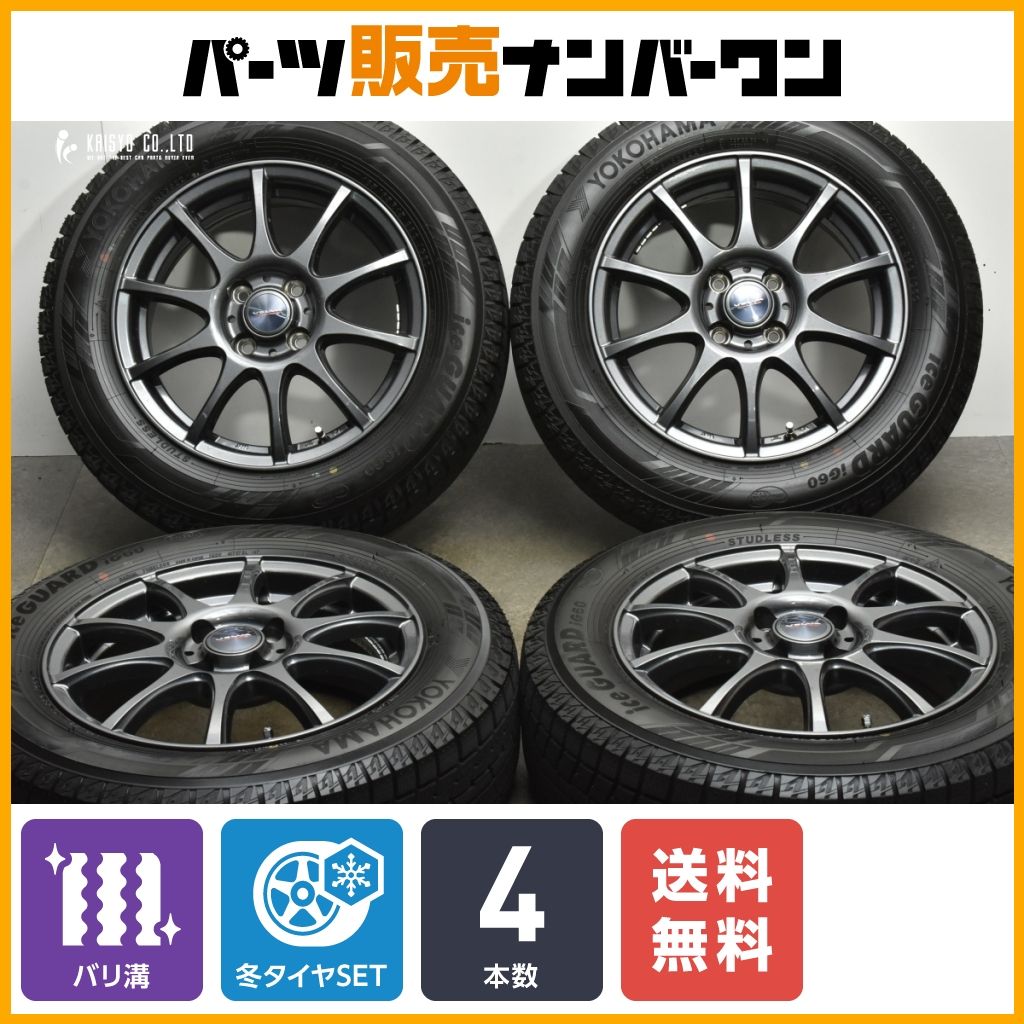 【超バリ溝 9分山】Weds VELVA 15in 5.5J +42 PCD100 ヨコハマ アイスガード iG60 185/65R15 アクア ヤリス フィールダー フリード ノート