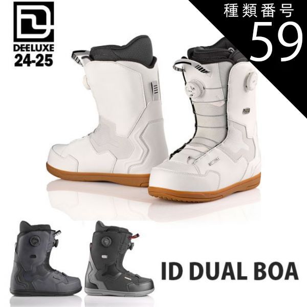 種類59：BLACK/29.0 24-25 DEELUXE ディーラックス ID DUAL BOA アイディ デュアルボア メンズ レディース スノーボード ブーツ 日本正規品