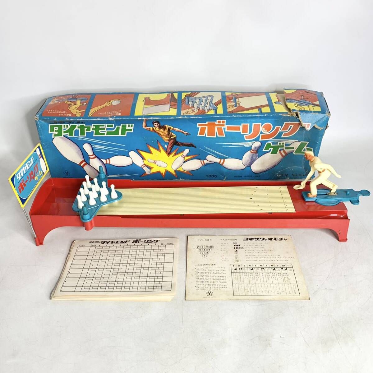 昭和レトロ ヨネザワの ダイヤモンド ボーリングゲーム おもちゃ 玩具