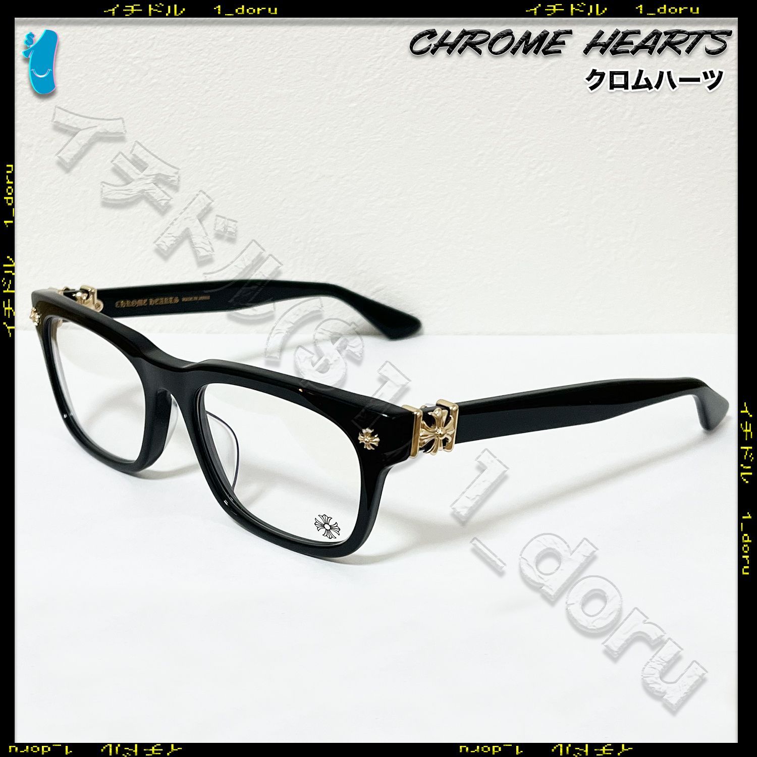 CHROME HEARTS CH PLUS プラス ブラック ゴールド メガネ 眼鏡