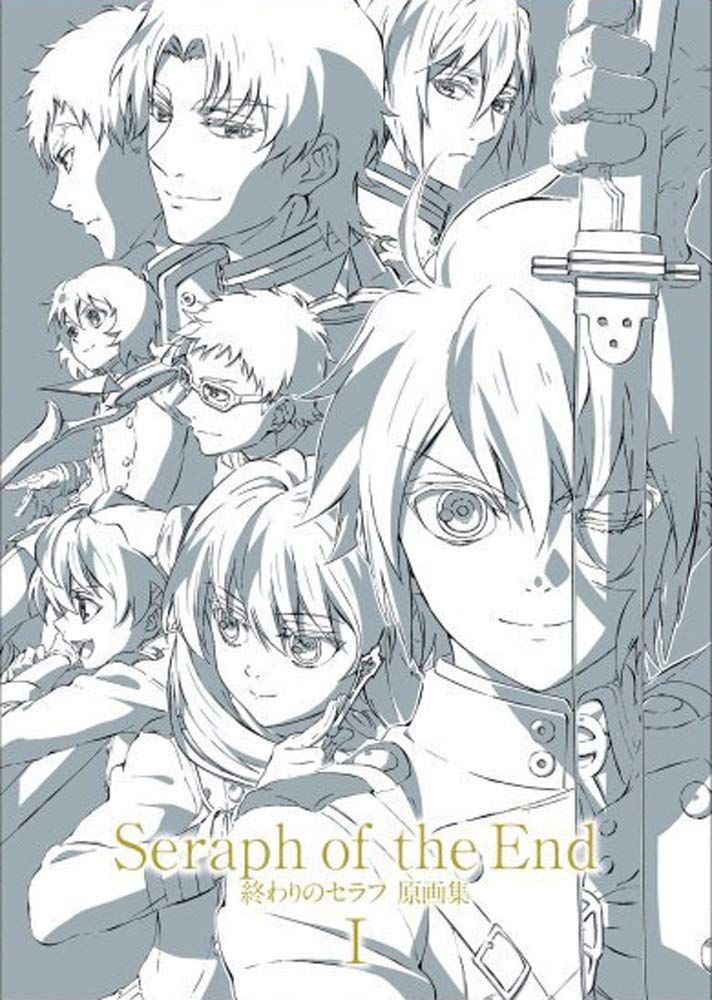 終わりのセラフ　原画集　Ⅱ Amazon.co.jp: 【設定原画集】TVアニメ 終わりのセラフ 原画集(2
