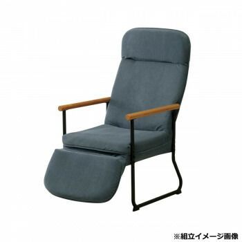 弘益 KOEKI UTILITY エンケル リクライニングチェア サックスブルー フット付 ENKEL2SBL