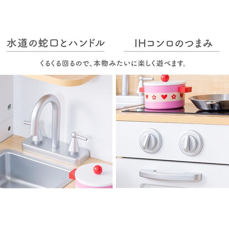 子供用 ミニキッチン