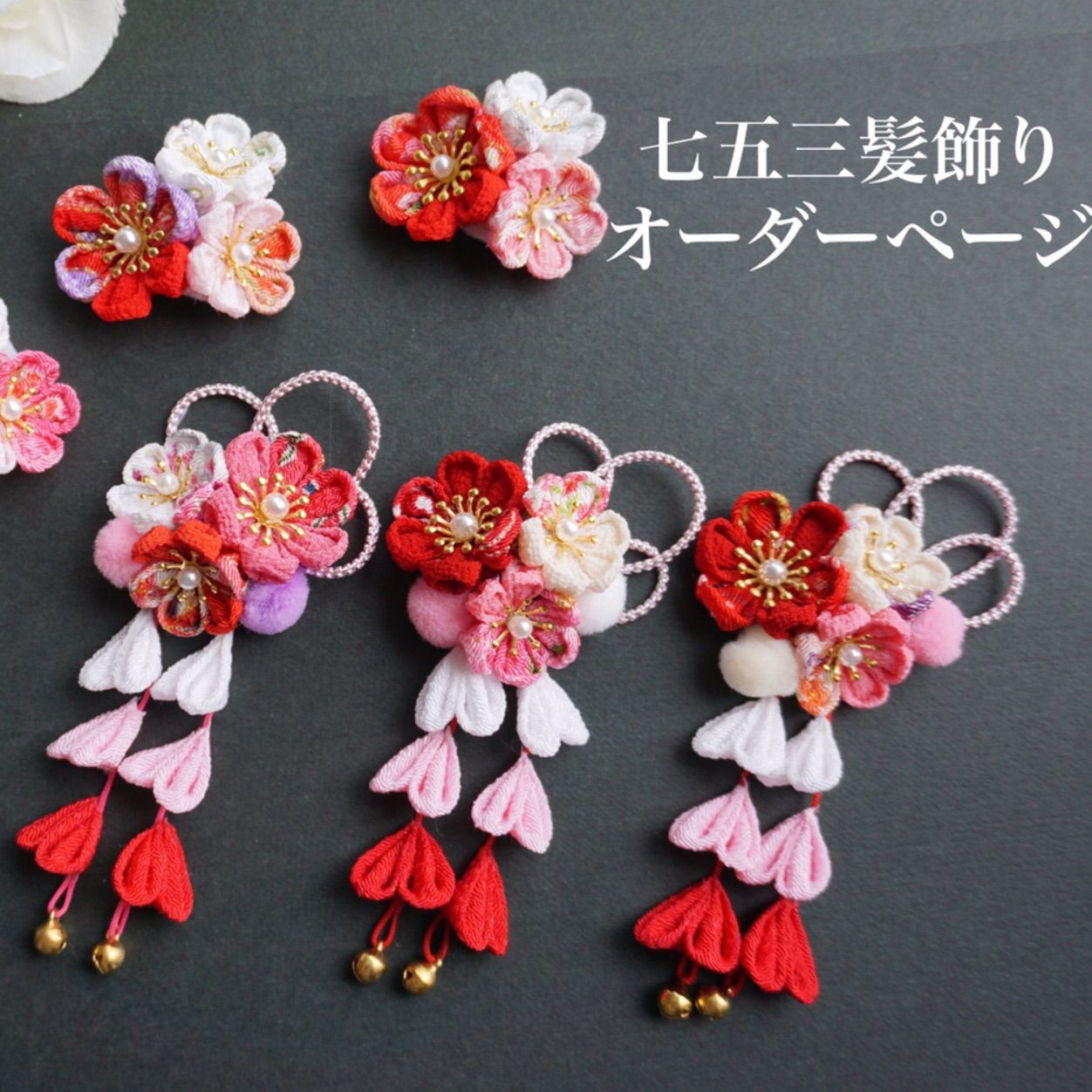 ハンドメイド 華桃 つまみ細工髪飾り 七五三ひなまつりつまみ