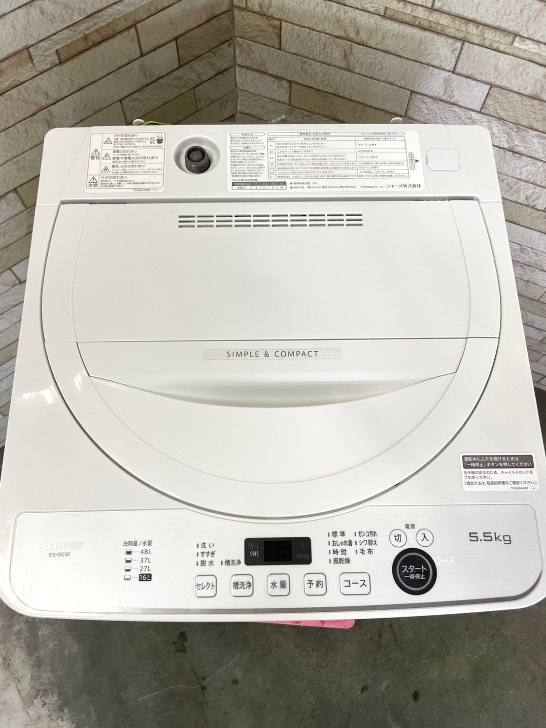 美品】大阪送料無料☆3か月保障付き☆洗濯機☆2021年☆シャープ☆5.5kg 