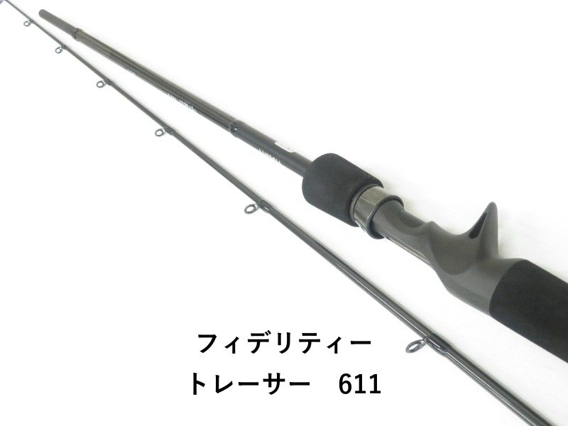 フィデリティー トレーサー 611 04-8410270005