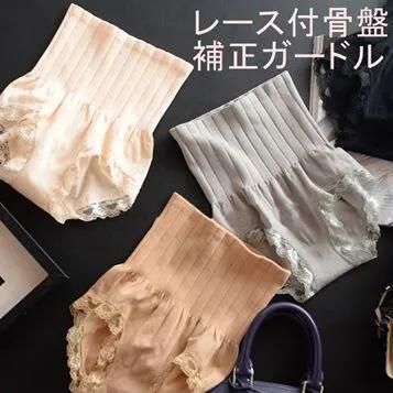 ウェストニッパー 骨盤矯正 補正下着 骨盤ガードル お腹 引き締め 加圧