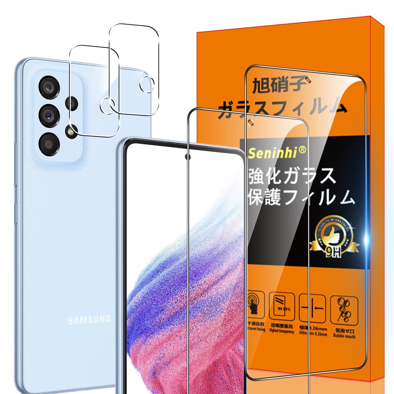 迅速発送】Galaxy A53 5G SCG15 SC-53C フィルム 【Seninhi 2+2枚セット: 2* Galaxy A53 5G  強化ガラス + 2* Galaxy A53 5G レンズ保護フィルム 】 GalaxyA53 5G ガラスフィルム - メルカリ