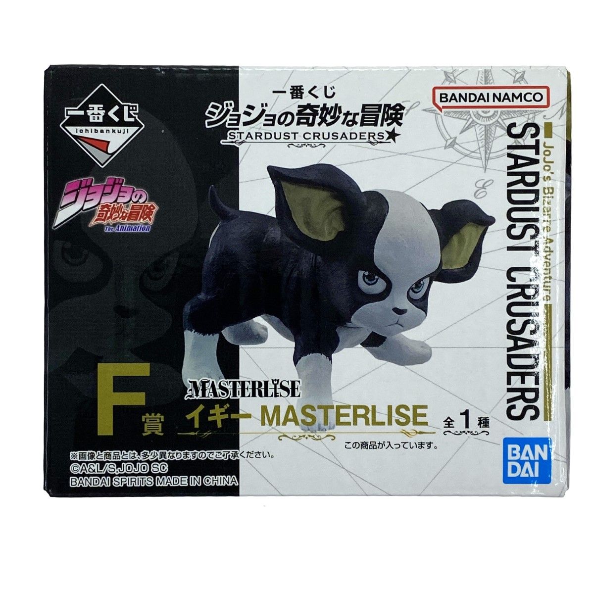 一番くじ　ジョジョ　A賞 空条承太郎　F賞 イギー　フィギュア　2点セット Amazon.co.jp: バンプレスト一番くじジョジョの奇妙な冒険
