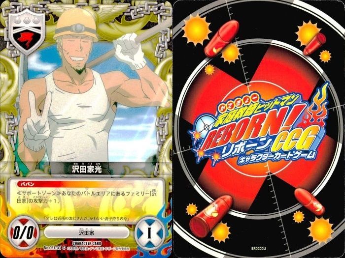 家庭教師ヒットマンREBORN! CCG 山本武 まとめ Amazon.co.jp: 家庭教師ヒットマンリボーン キャラクターカード