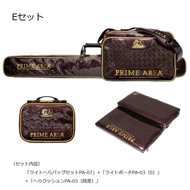 マルキュー ヘラバッグ中古！ マルキュー ライトへらバッグ PA-07 20th Anniversary Eセット | 釣具
