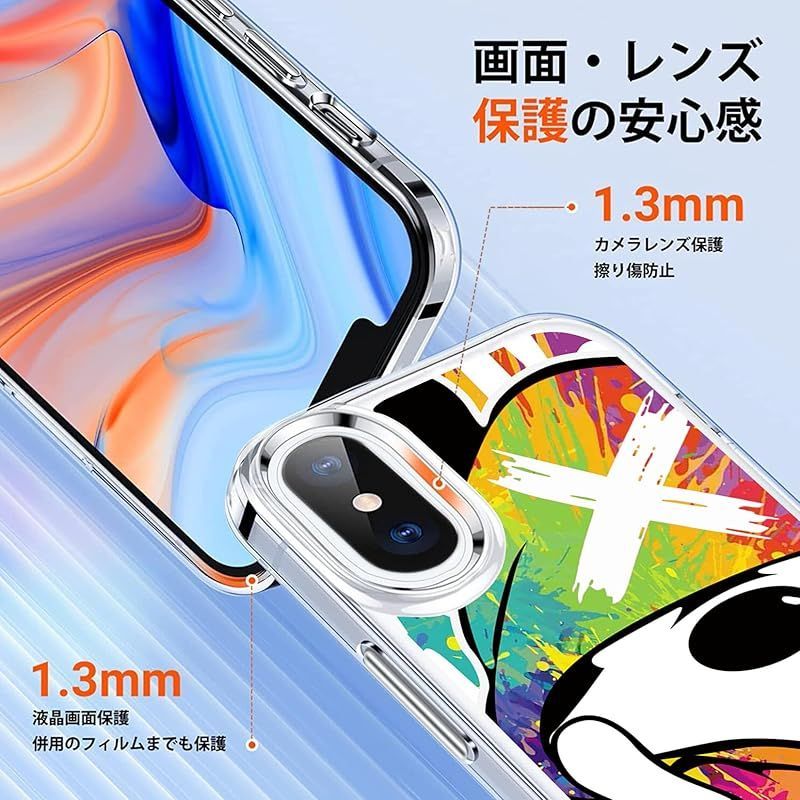 iPhoneXキャラ携帯ケース くらい 薄型軽量 フィルム付きセット