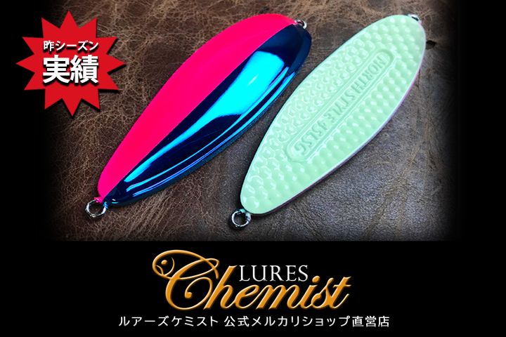 ルアーズケミスト　ジアキア　４５ＬＳＧ ジアキアノーススタイル45LSG BGハーフブルーパッションピンク